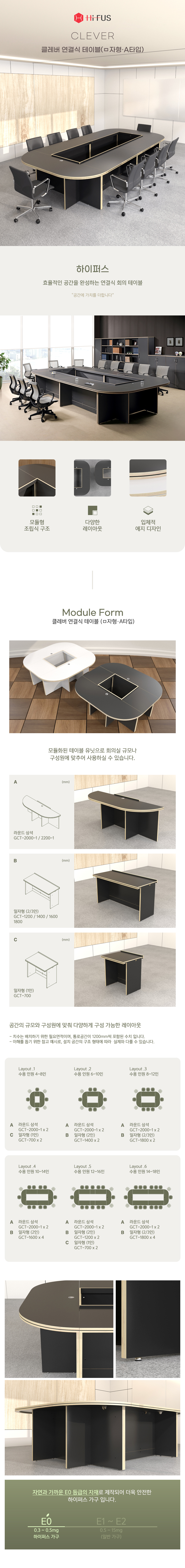OAㅁ자형A타입