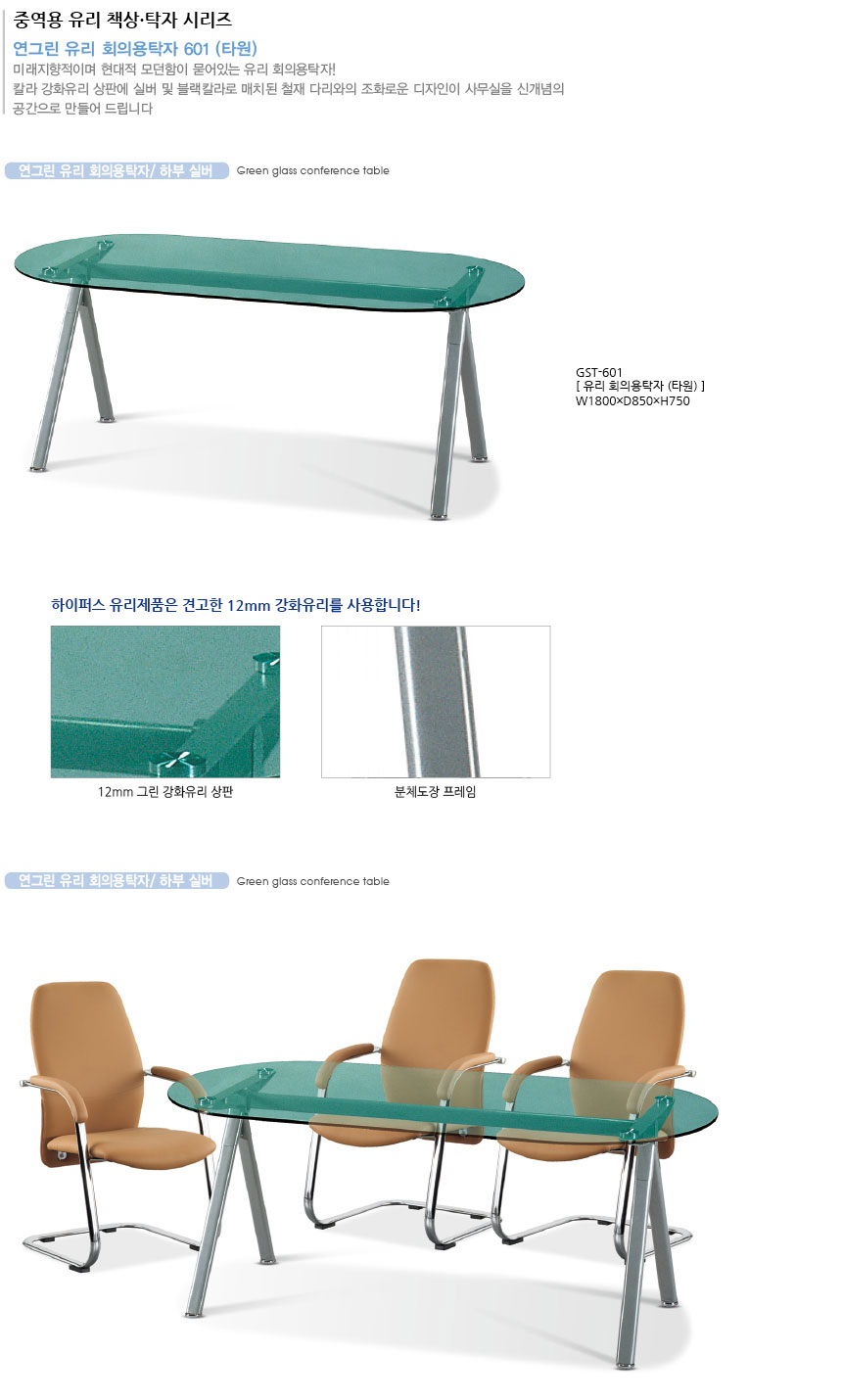 GST-601_ellipse_silver.jpg