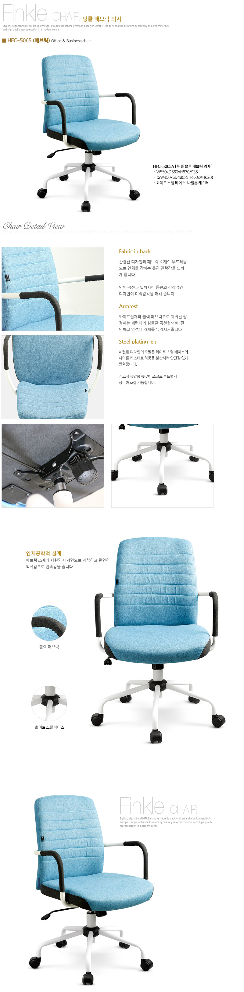 핑클