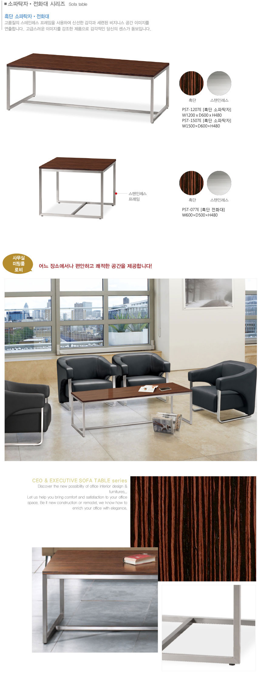 흑단 전화대