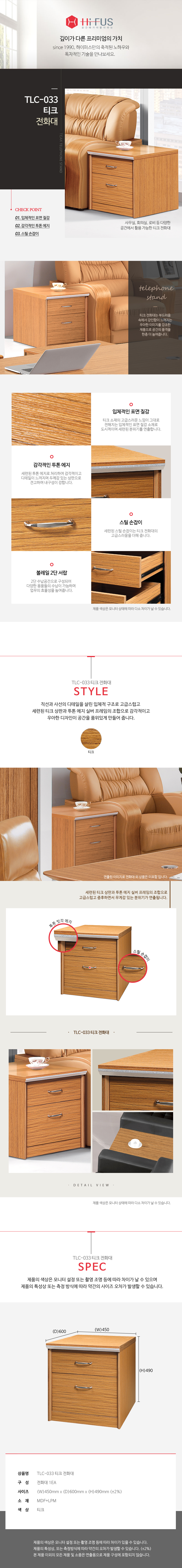 이동서랍