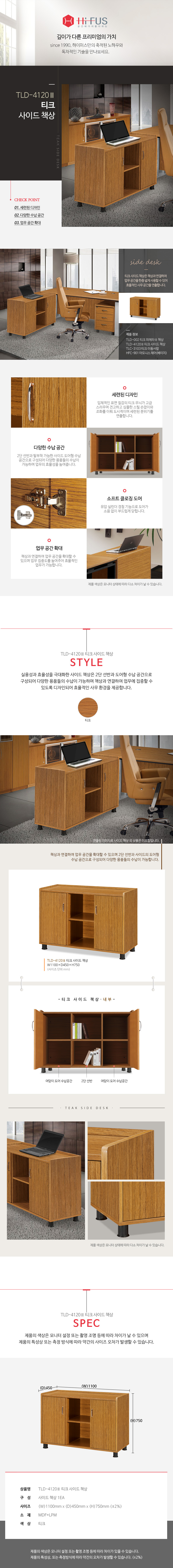 티크 사이드 책상