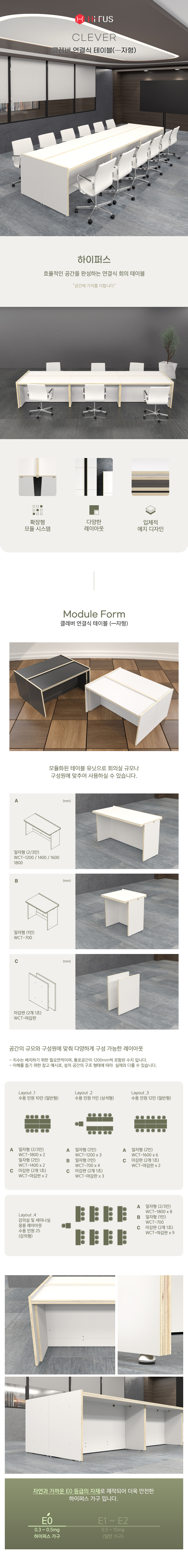 OAㅡ자형