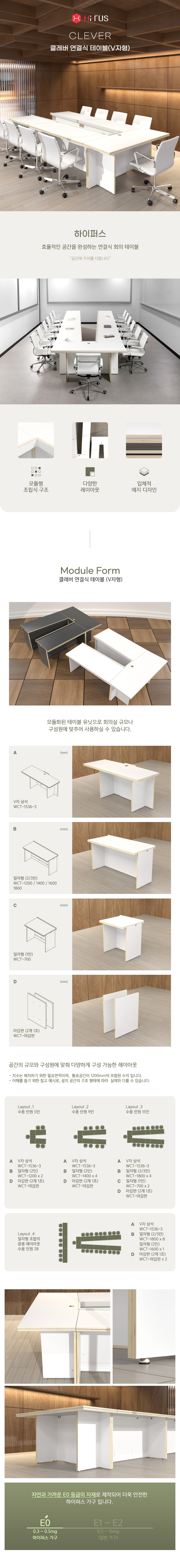 OAㄷ자형
