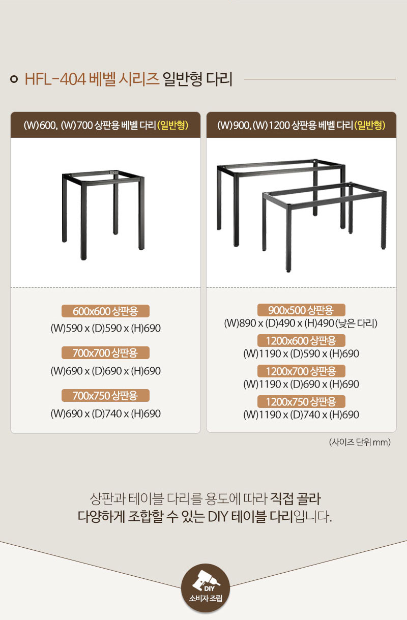 상판 리스트