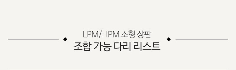 다리 리스트
