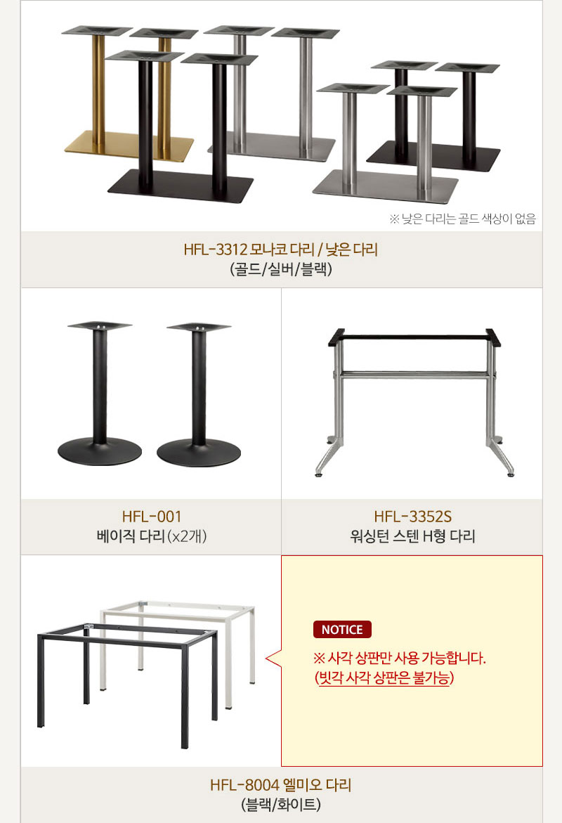 다리 리스트