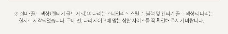 다리 리스트