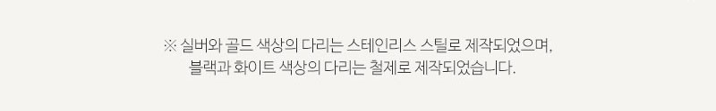 다리 리스트