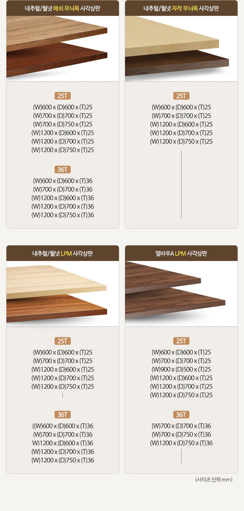 다리 리스트