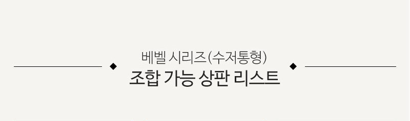 다리 리스트